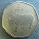 Монета 2 пула, 1994, Ботсвана