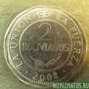 Монета 2 боливиано, 2008, Боливия