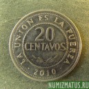 Монета 20 центавос, 2010, Боливия