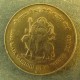 Монета 5 рупий , 2012, Индия