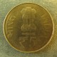 Монета 5 рупий , 2012, Индия
