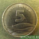 Монета 5 рупий, 2007-2008, Индия