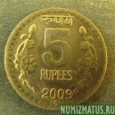 Монета 5 рупий, 2009-2010, Индия