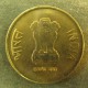 Монета 5 рупий, 2011-2013, Индия