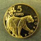 Монета 5 центов, 1976-1980, Гайана