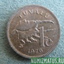 Монета 1 цент,1976 -1985,  Тувалу