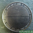 Монета 1 крона, 2009, Швеция