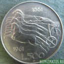 Монета 500 лир, 1961, Италия