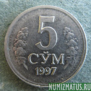 Монета 5 сом, 1997-1999, Узбекистан