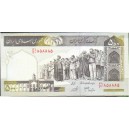 Бона, Иран 500 риалов