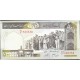 Бона, Иран 500 риалов