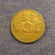 Монета 1 вон, 1966-1967, Южная Корея