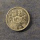 Монета 1 вон, 1969-1982, Южная Корея