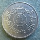 Монета 5 филс, АН1394(1974)-AH1405(1985) , Арабский Йемен