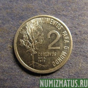 Монета 2 центавос, 1975-1978, Бразилия
