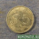 Монета 5 центавос, 1975-1978, Бразилия