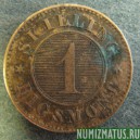 Монета 1 ригсмонт скилинг , 1867-1872, Дания