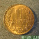 Монета 2 центаво, 1952 и 1965, Колумбия