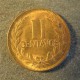 Монета 2 центаво, 1952 и 1965, Колумбия