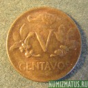 Монета 5 центаво, 1942-1966, Колумбия