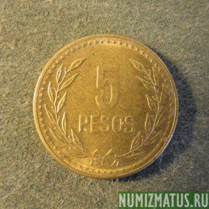 Монета 5 песо, 1989-1993, Колумбия
