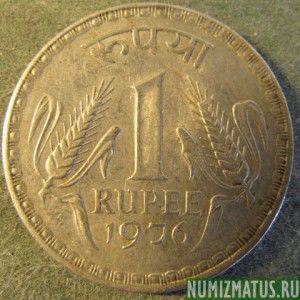 Монета 1 рупия, 1975-1976, Индия (КМ 78.2)