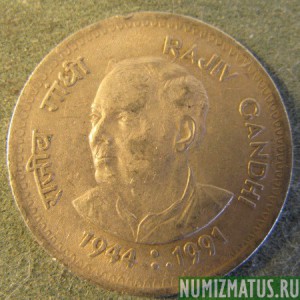 Монета 1 рупия, 1991, Индия