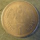 Монета 1 рупия, 1991, Индия