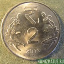 Монета 2 рупии, 2011-2015, Индия