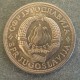 Монета 5 динар, 1970, Югославия