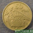 Монета 50 песет, 1957(58)-1957(75), Испания