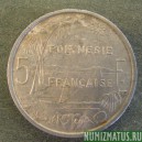 Монета 5 франков, 1975-2000, Французкая Полинезия
