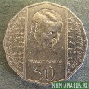 Монета 50 центов, 1995, Австралия