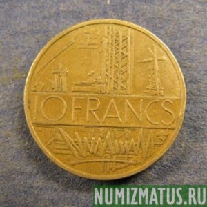 Монета 10 франков, 1974-1987, Франция