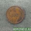 Монета 1 оре, 1874-1892, Дания