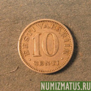 Монета 10 сенти, 1931, Эстония