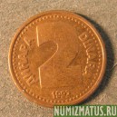 Монета 2 динар,1992, Югославия