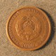 Монета 50 копеек, 2000, Приднестровье