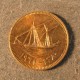Монета 1 филс, 1961, Кувейт