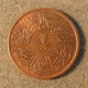 Монета 1 халала , АН1383-1963, Саудовская Аравия