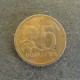 Монета 5 гуаранов, 1992, Парагвай