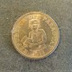 Монета 5 гуаранов, 1992, Парагвай