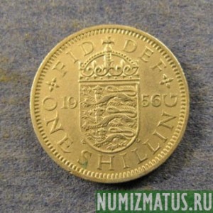Монета 1 шиллинг, 1954-1970, Великобритания (Английский герб)