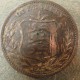 Монета 8 доблей, 1864-1911 , Гернси