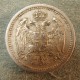 Монета 10 пара, 1904 - 1917 , Сербия