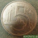 Монета 5 корун, 1925-1927, Чехословакия