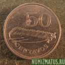 Монета 50 центаво, 1980-1982, Мозамбик