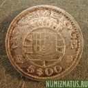 Монета 5 эскудо, 1960, Мозамбик