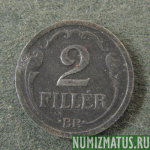 Монета 2 филлера, 1943-1944, Венгрия 