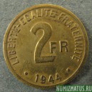 Монета 2 франка, 1944 год, Франция